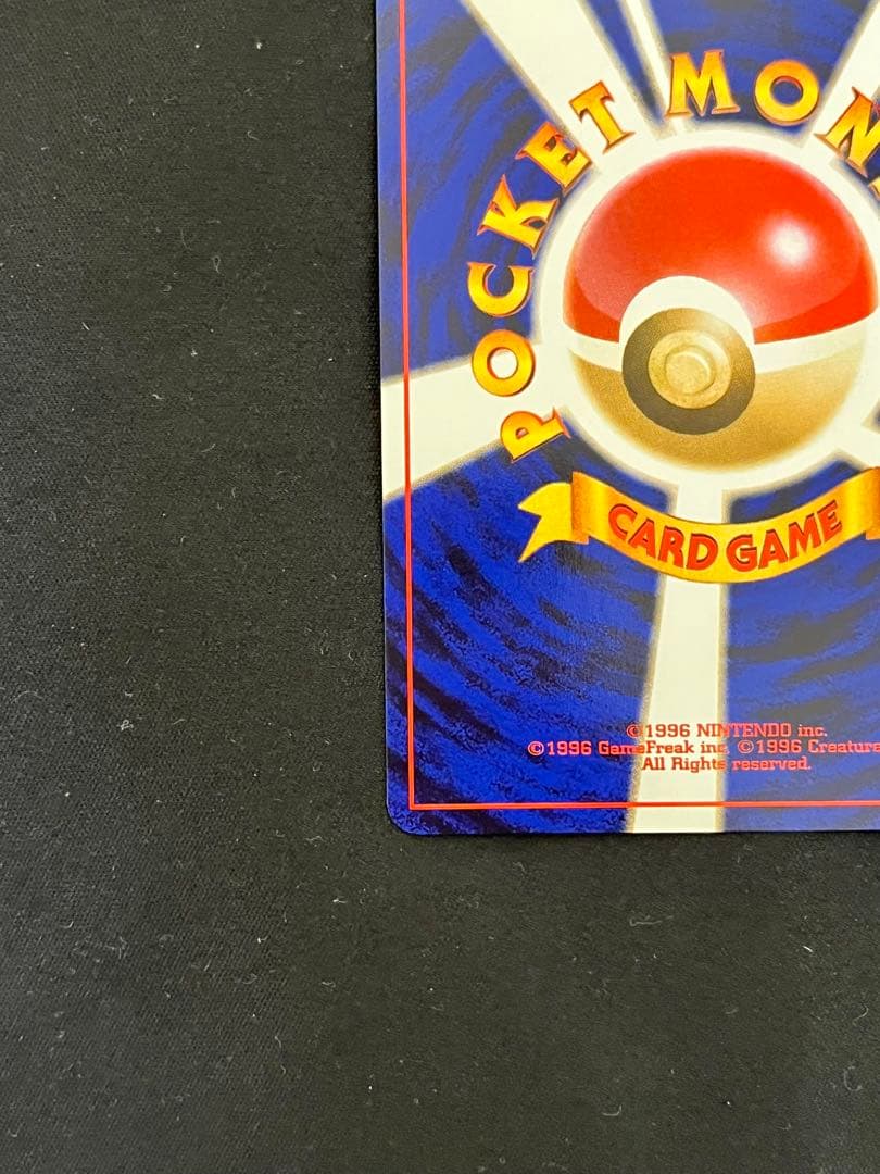 メ*ロ様 わるいゲンガー 旧裏