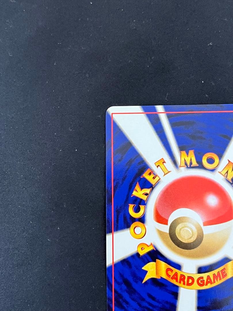 メ*ロ様 わるいゲンガー 旧裏