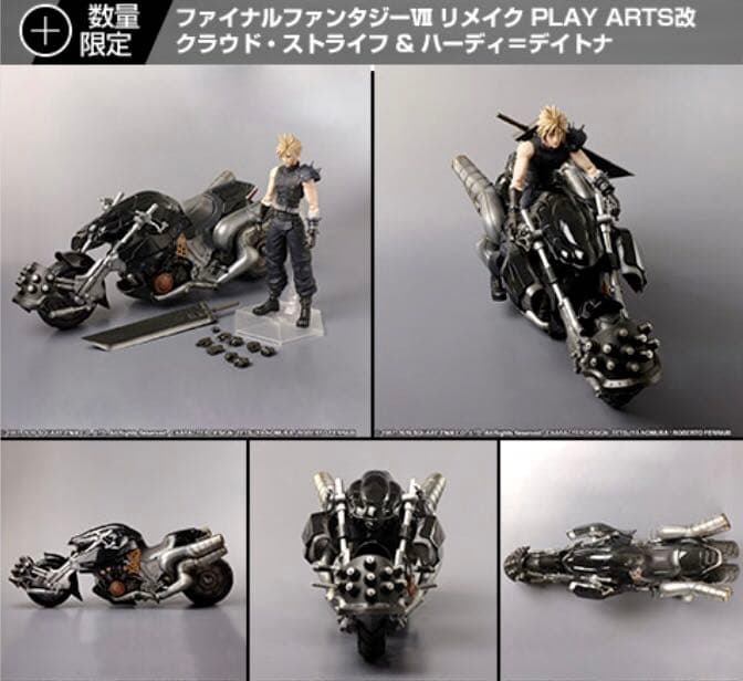 FF7 フィギュア クラウド・ストライフ & ハーディ＝デイトナ