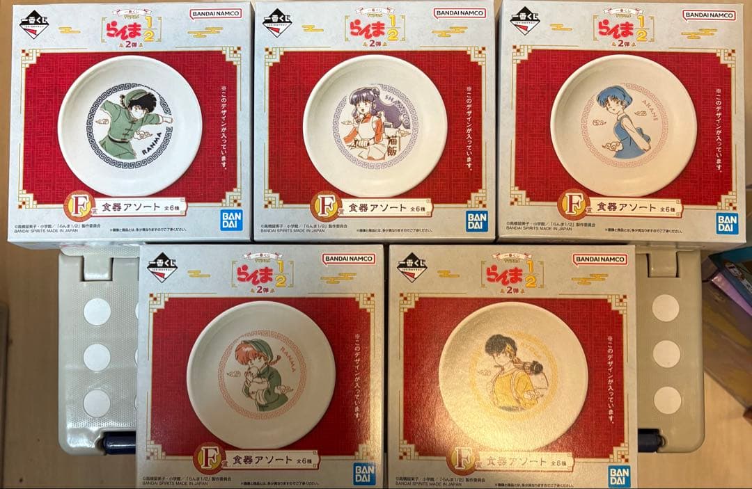 一番くじ らんま1/2 A賞B賞C賞E賞ラストワン賞 ＋下位賞まとめ売り