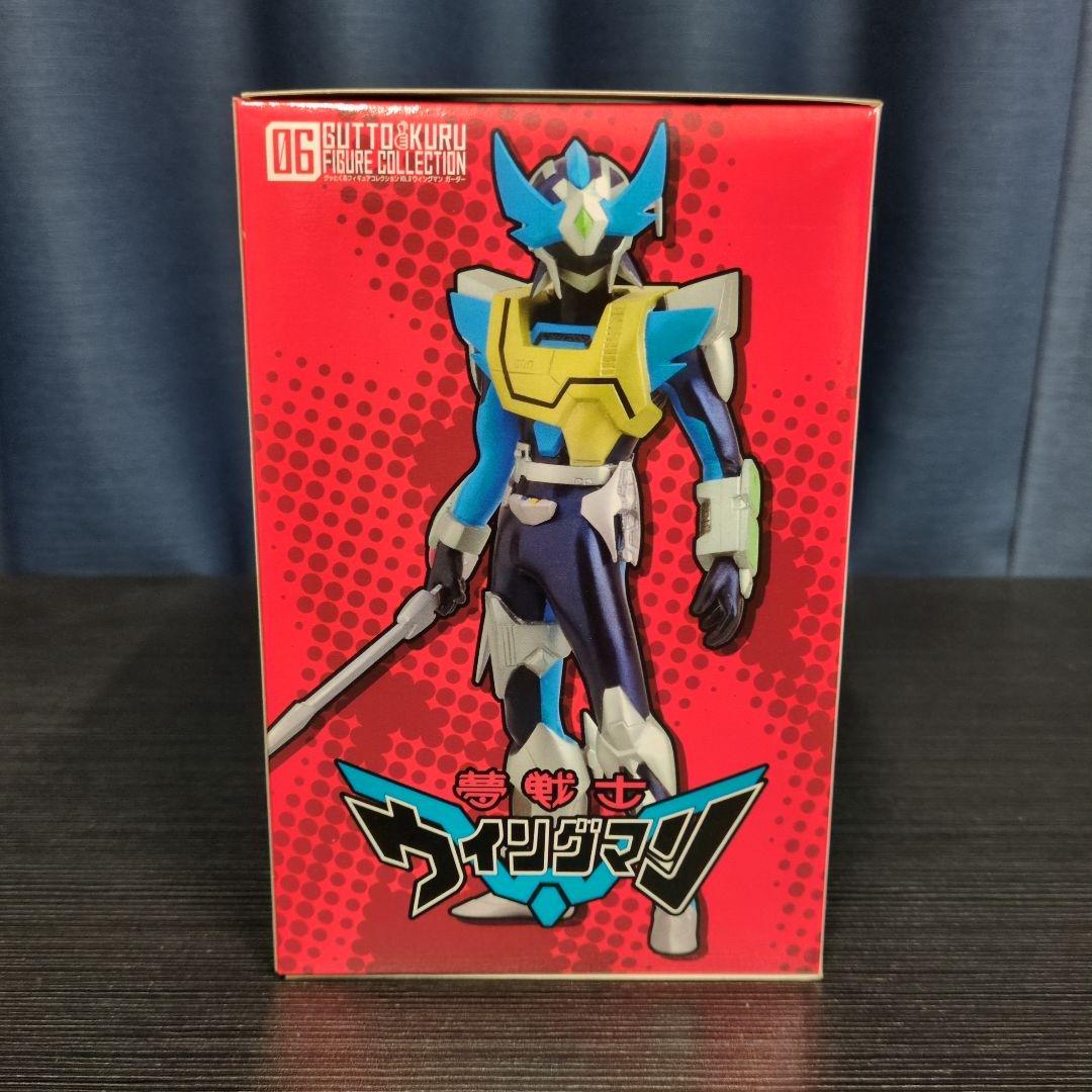 グッとくるフィギュアコレクション ウイングマン ガーダーシルエット
