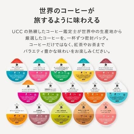 ユーシーシー上島珈琲 UCC DRIPPOD 深蒸し静岡煎茶 12箱入り