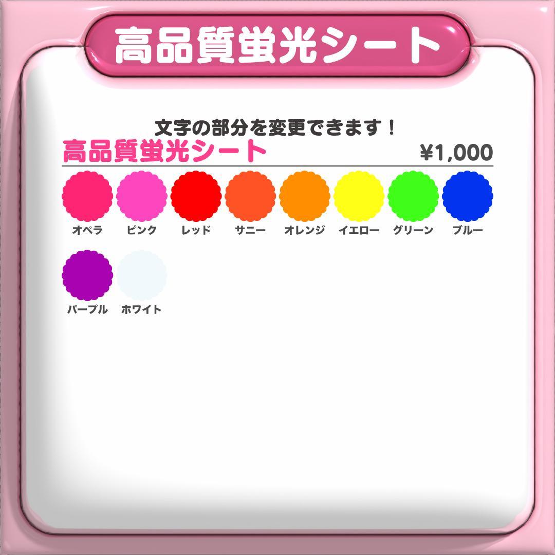 【げん 元太 Travis Japan】ネームボード オーダー ぷっくり 文字