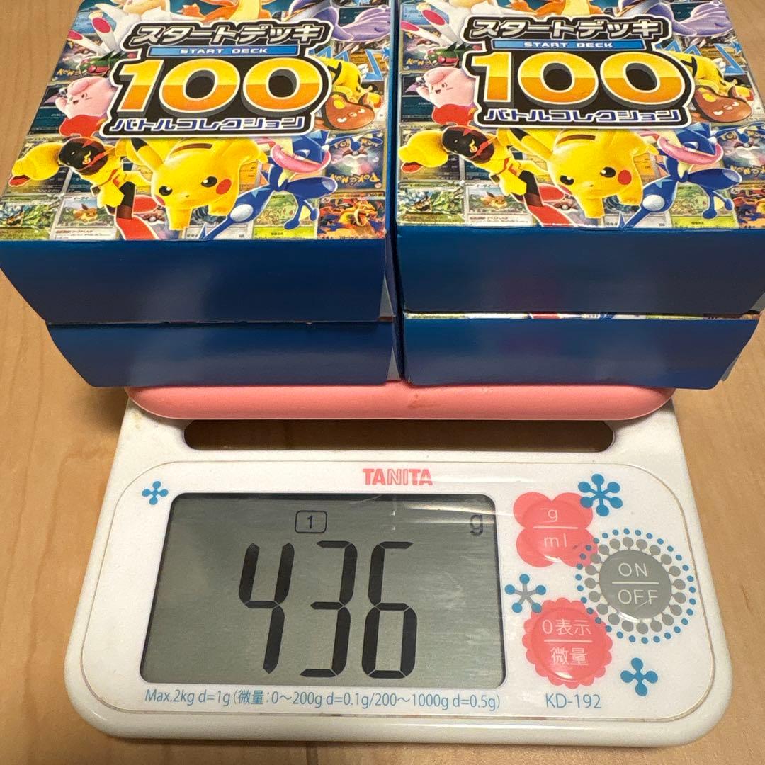 専用ページ