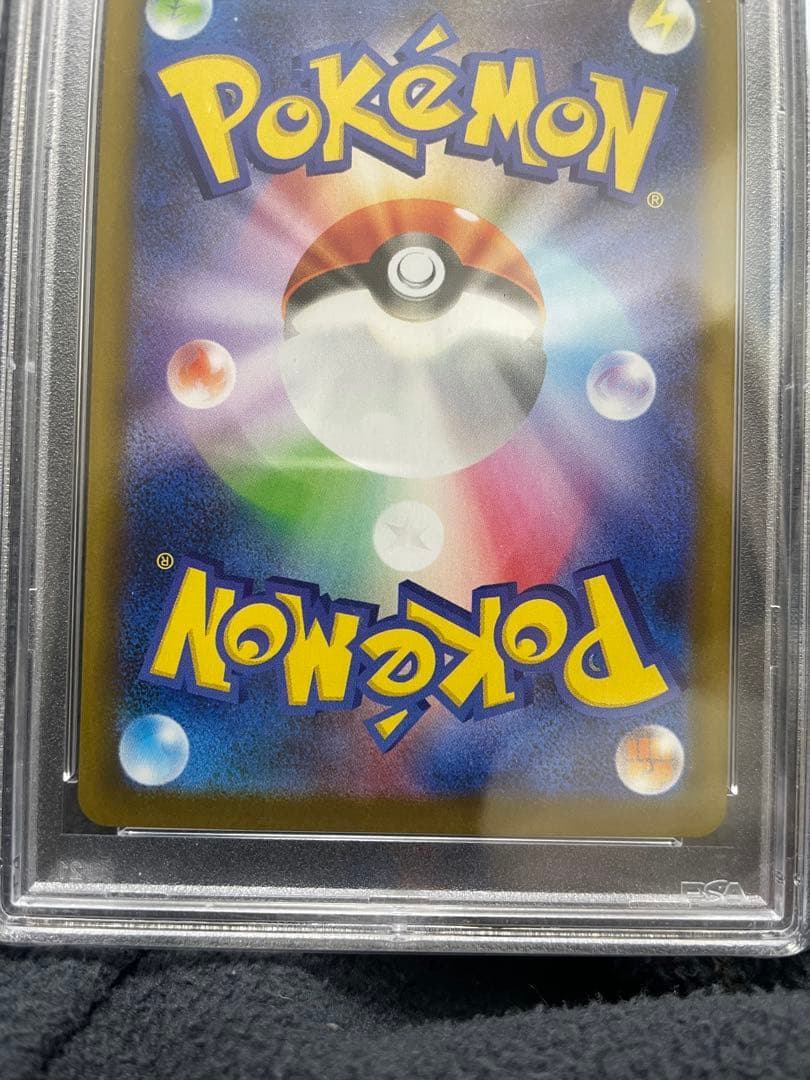 ブラッキー　マスターボールミラー　psa10