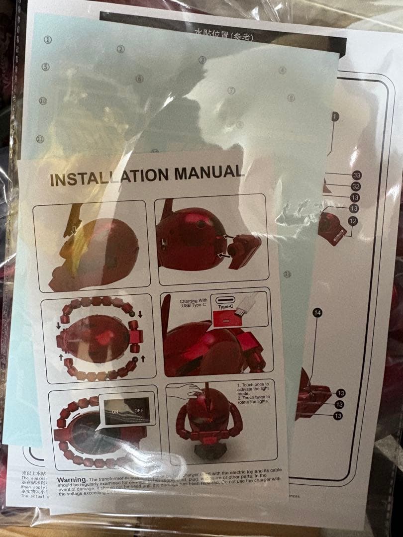 シャア専用ザクII ヘッド フィギア　メタリックレッド塗装