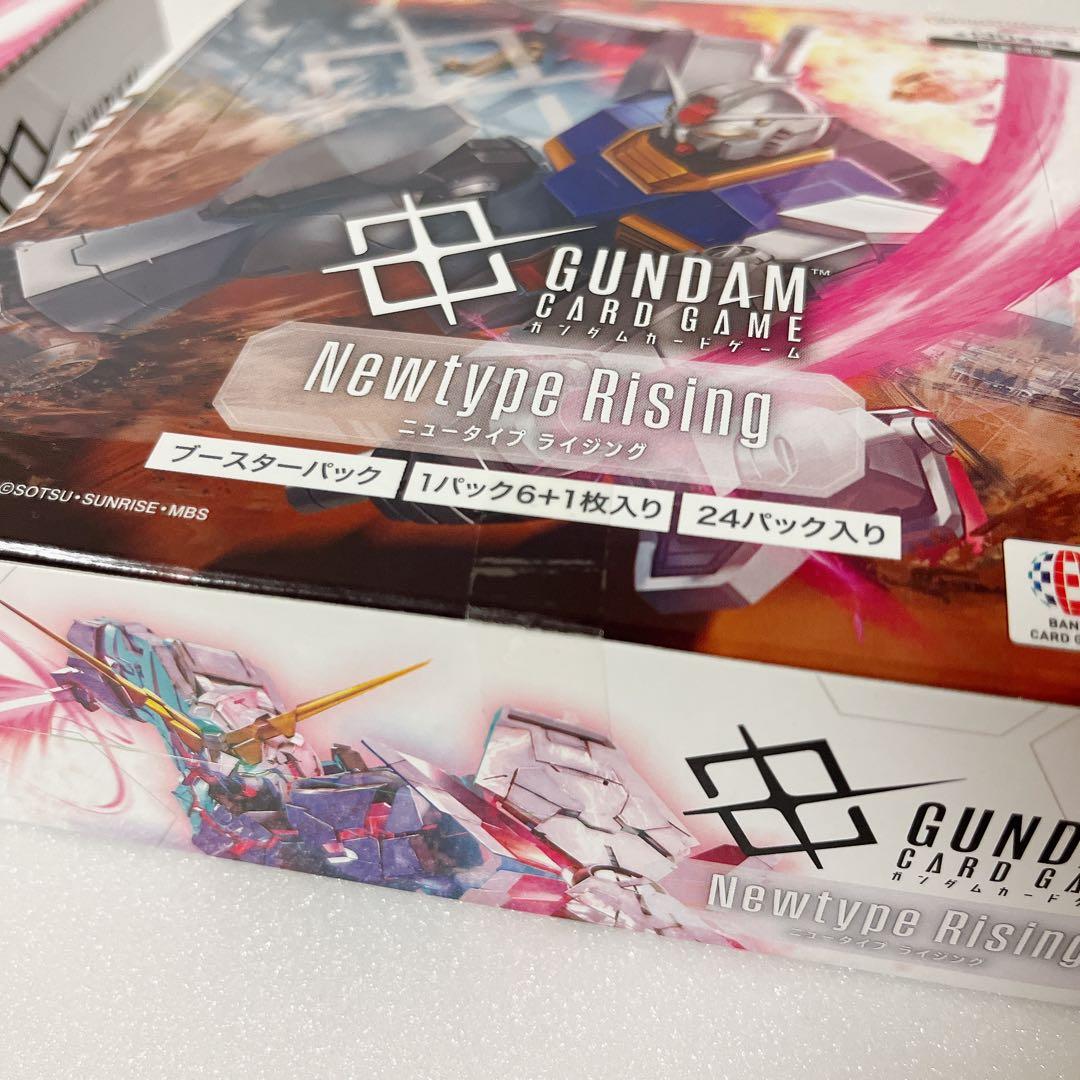 【新品未開封テープ付】ガンダムカードゲーム ニュータイプライジング 2BOX