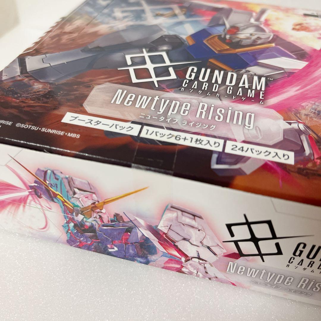 【新品未開封テープ付】ガンダムカードゲーム ニュータイプライジング 2BOX