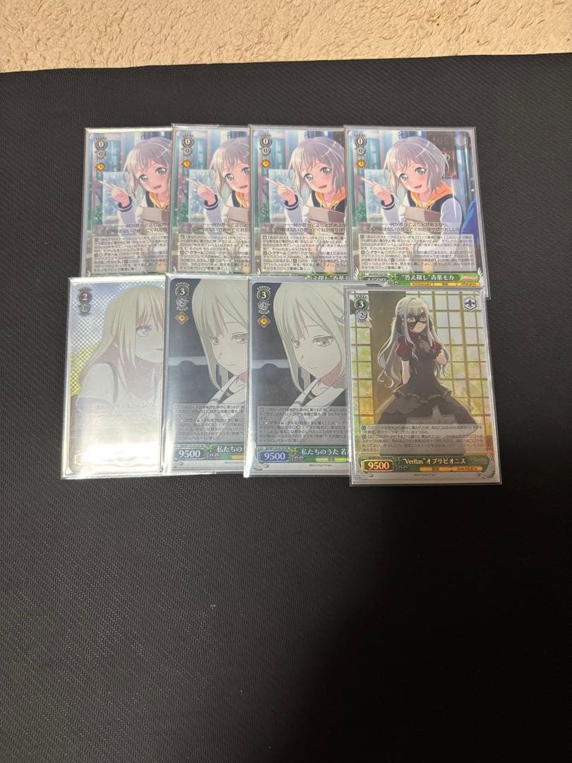ヴァイスシュヴァルツ　バンドリ　フルレア　デッキ