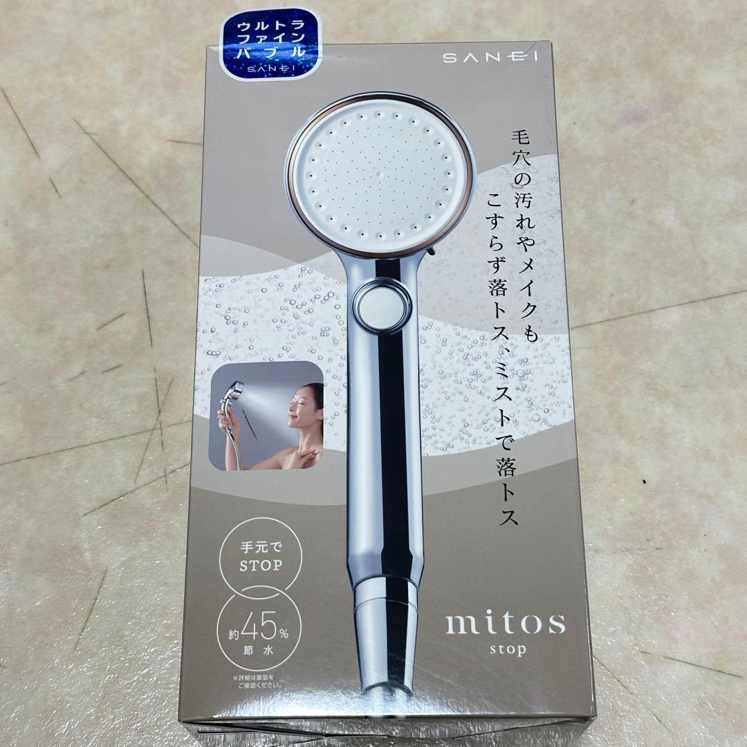 未使用 SANEI mitos シャワーヘッド 水圧調整機能付き