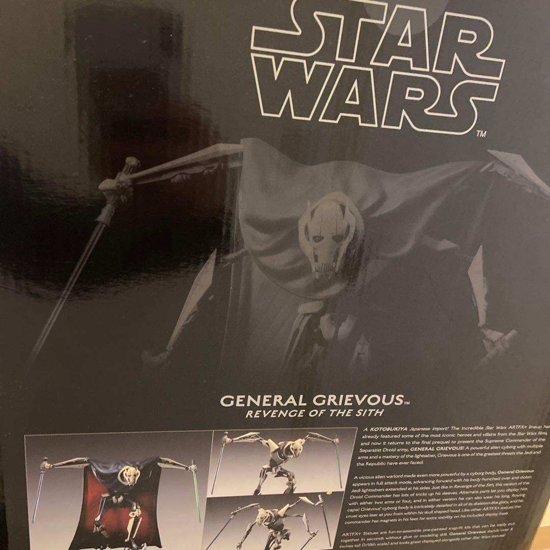 ARTFX+ スター・ウォーズ グリーヴァス将軍　フィギュア