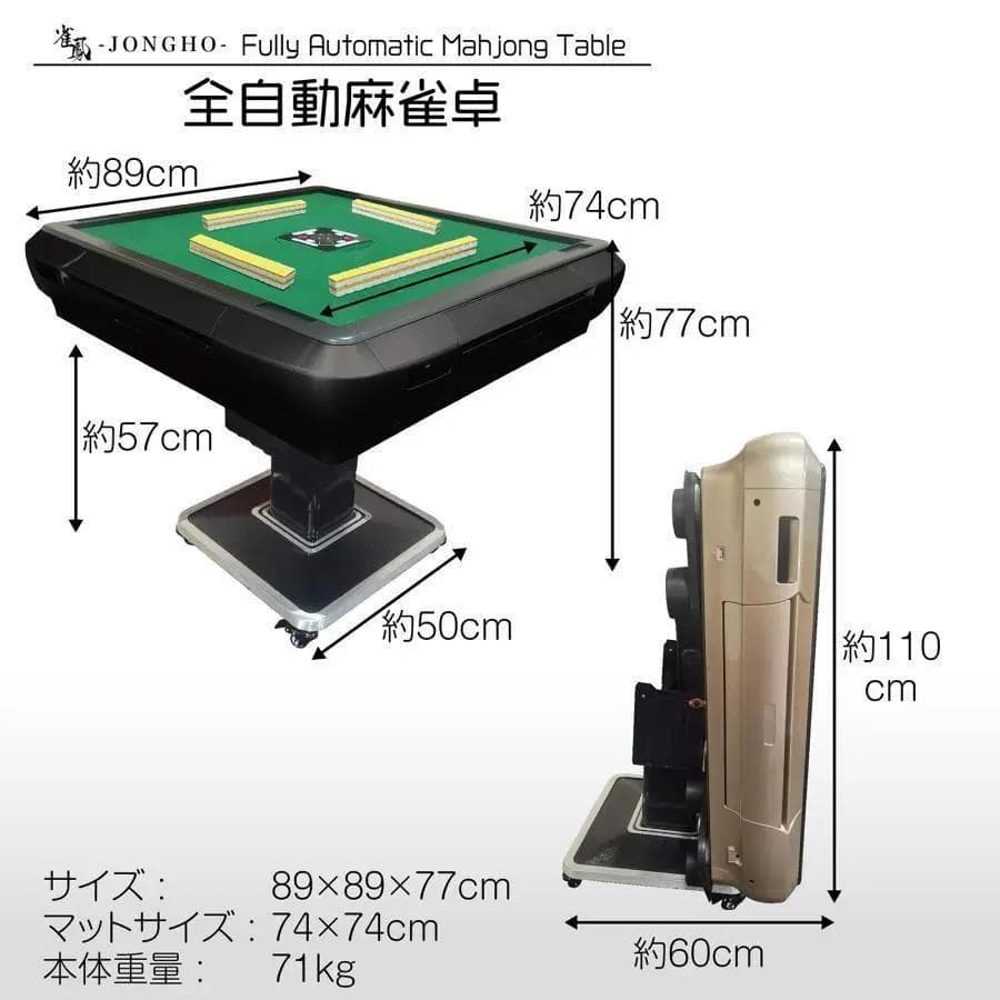 全自動麻雀卓 家庭用 折りたたみ 麻雀卓 全自動卓 28mm