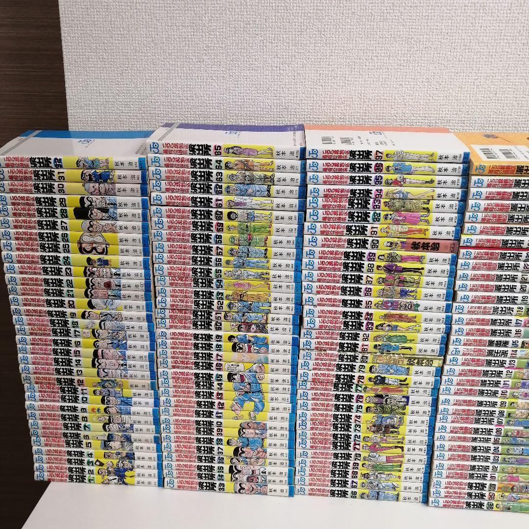 ② 全201巻 こちら葛飾区亀有公園前派出所 全巻 セット 漫画 こち亀 秋本治