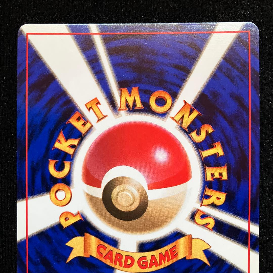 美品　旧裏　ポケモンカード　ブースター　ブイズ　151