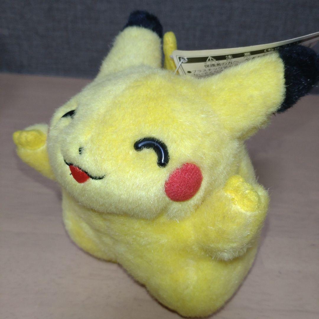 タグ付き　ピカチュウ バンザイ　にっこり　ぬいぐるみ 初期 TOMY