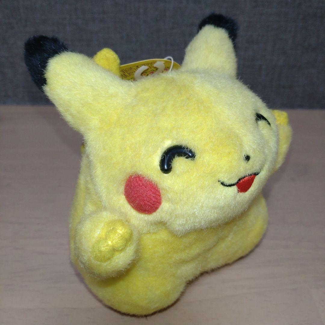 タグ付き　ピカチュウ バンザイ　にっこり　ぬいぐるみ 初期 TOMY