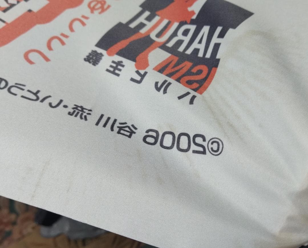 非売品　涼宮ハルヒの憂鬱　DVD　販促　のぼり