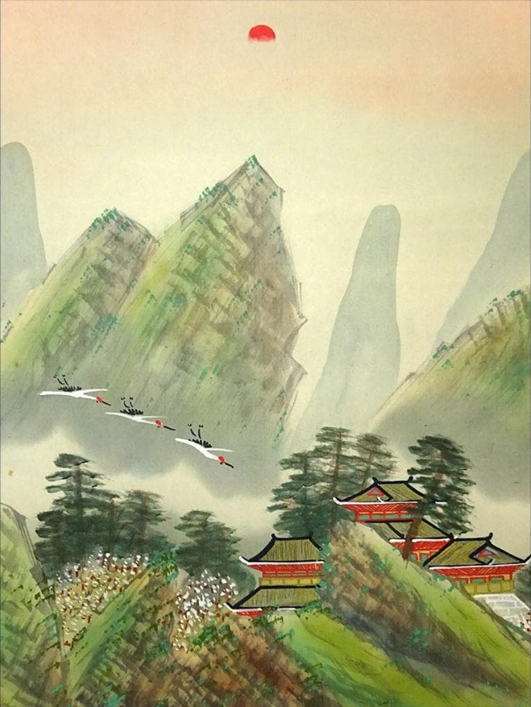 掛軸 杉山松峰『蓬莱山図』絹本 肉筆 中島清庵識箱 共箱 掛け軸 a091015