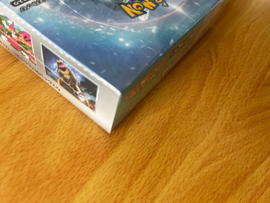 ポケモンカードゲーム サイバージャッジBox シュリンク付き