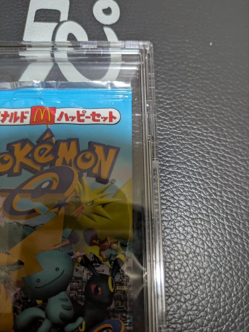 ポケモンカード マクドナルド ハッピーセット地図にない街