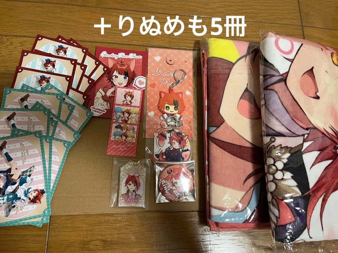 その他 Rina