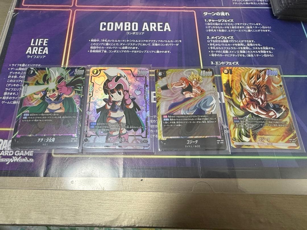 フュージョンワールド　黒ゴジータデッキ販売(パラレル多数)