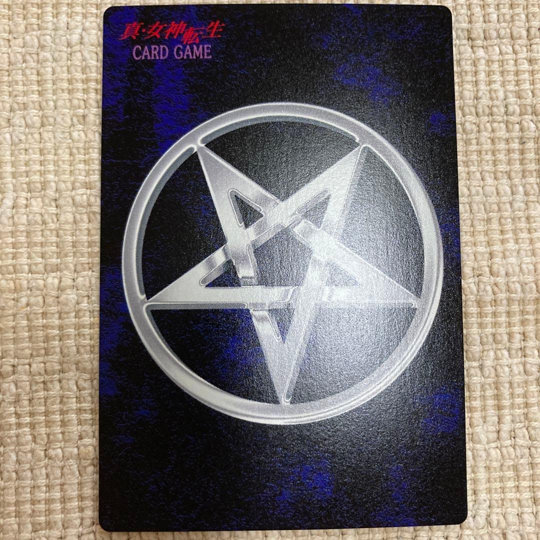 真・女神転生 CARD GAME デビルチルドレン　ジャシン