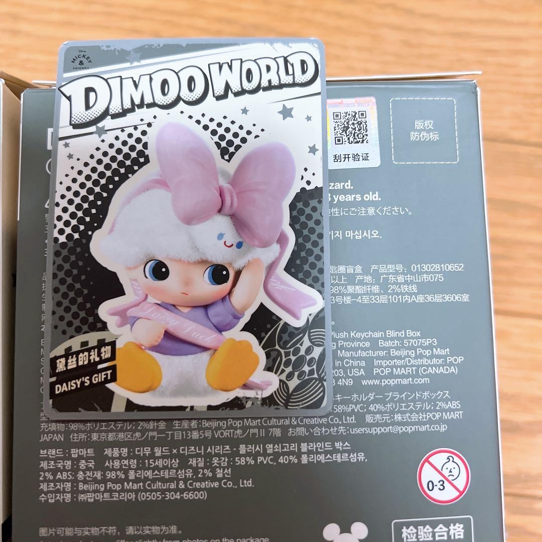 POPMART DIMOO デイジー ドナルド グーフィー ディズニー