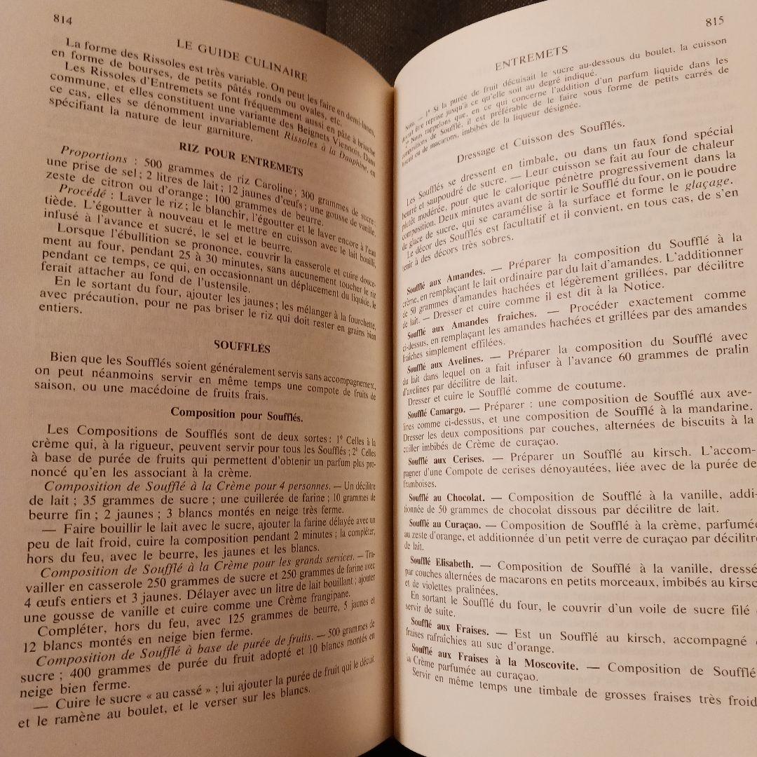 洋書仏語 エスコフィエA.ESCOFFIR LE GUIDE フランス料理