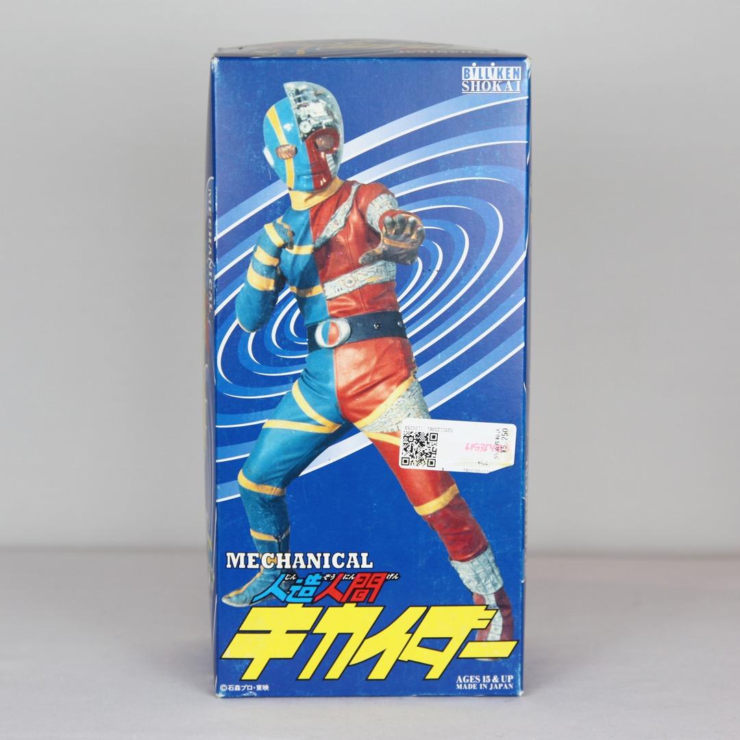 【絶版レア】ビリケン商会　キカイダー＜未使用品＞