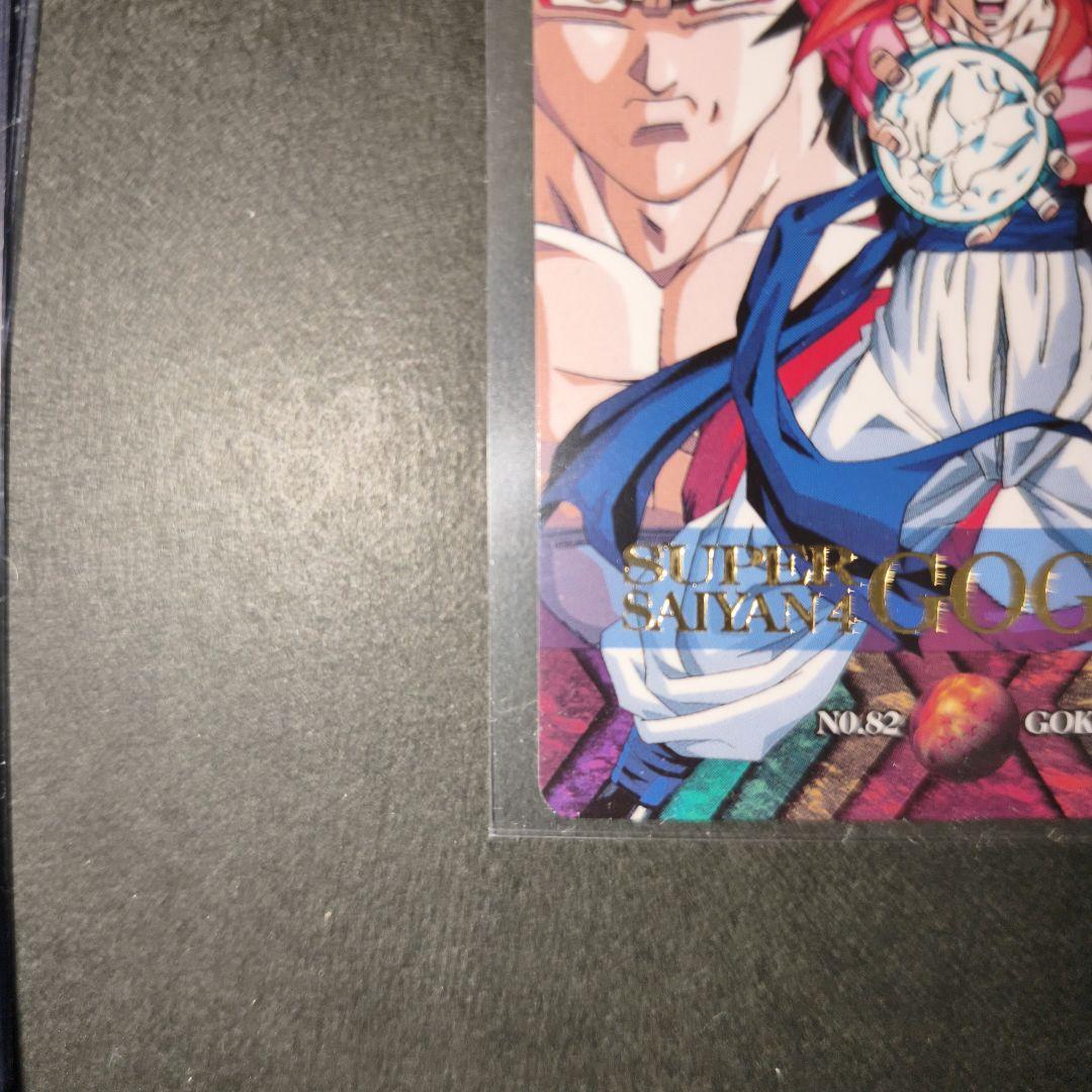ドラゴンボール 超サイヤ人ゴジータ No.82 プレミアムカード