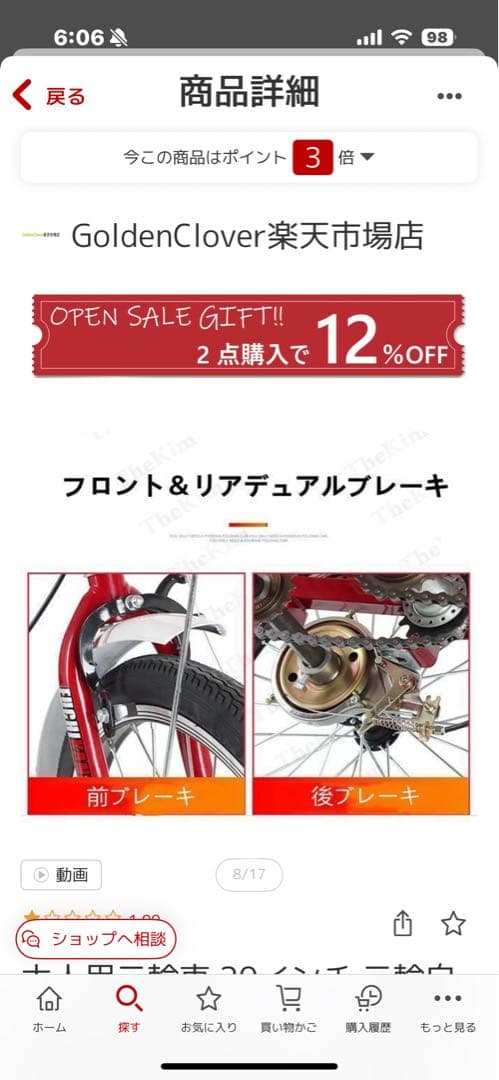 高齢者用・折りたたみ自転車 ブルー