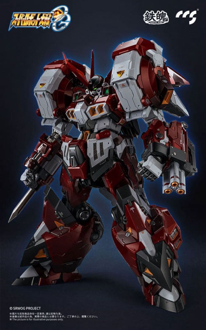 CCSTOYS 鉄魄 スーパーロボット大戦OG アルトアイゼン 台座修正版