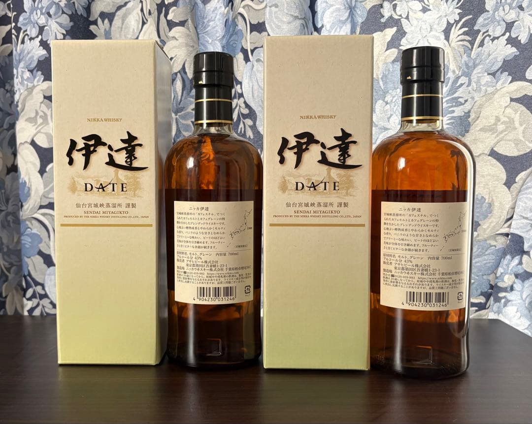 ニッカウイスキー 伊達 700ml×2本セット