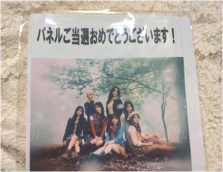 当選賞品 Girls2 小田柚葉 直筆サイン入りパネル flakes