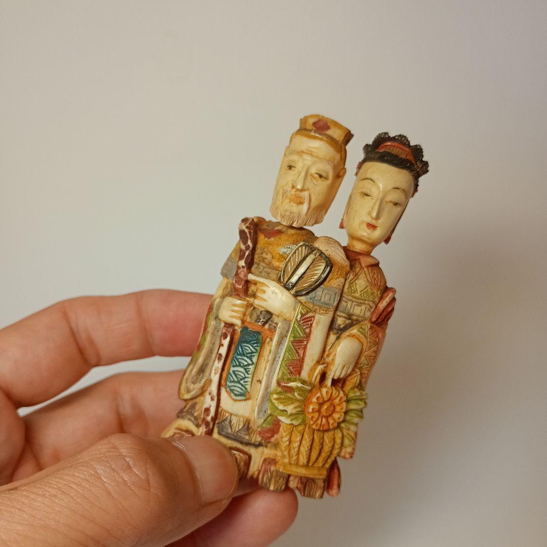 清代　皇帝皇后対鼻煙壺 （時代物 中国美術 　極上　根付）