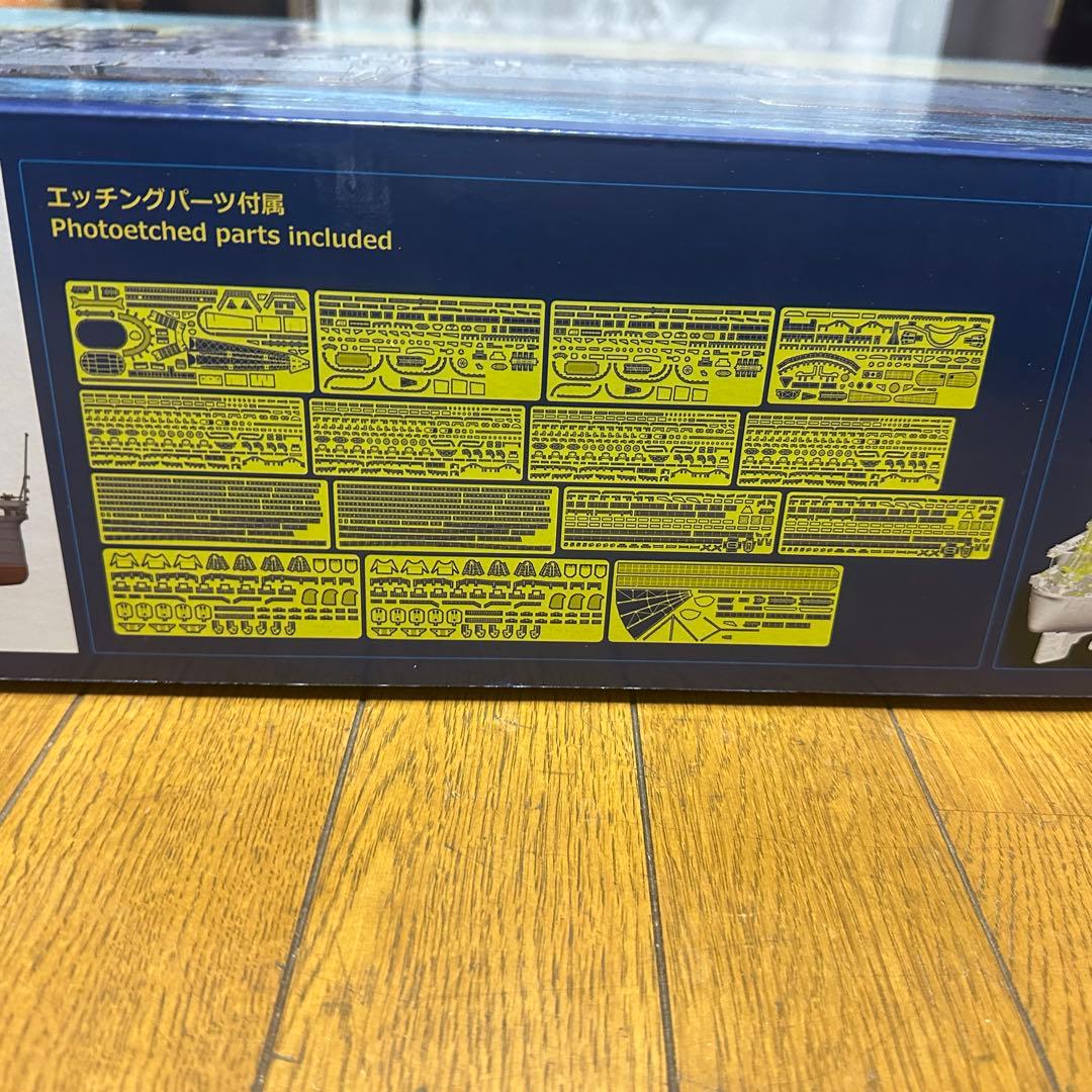 【1/200】日本海軍戦艦 大和 プラモデル モノクローム インターアライド