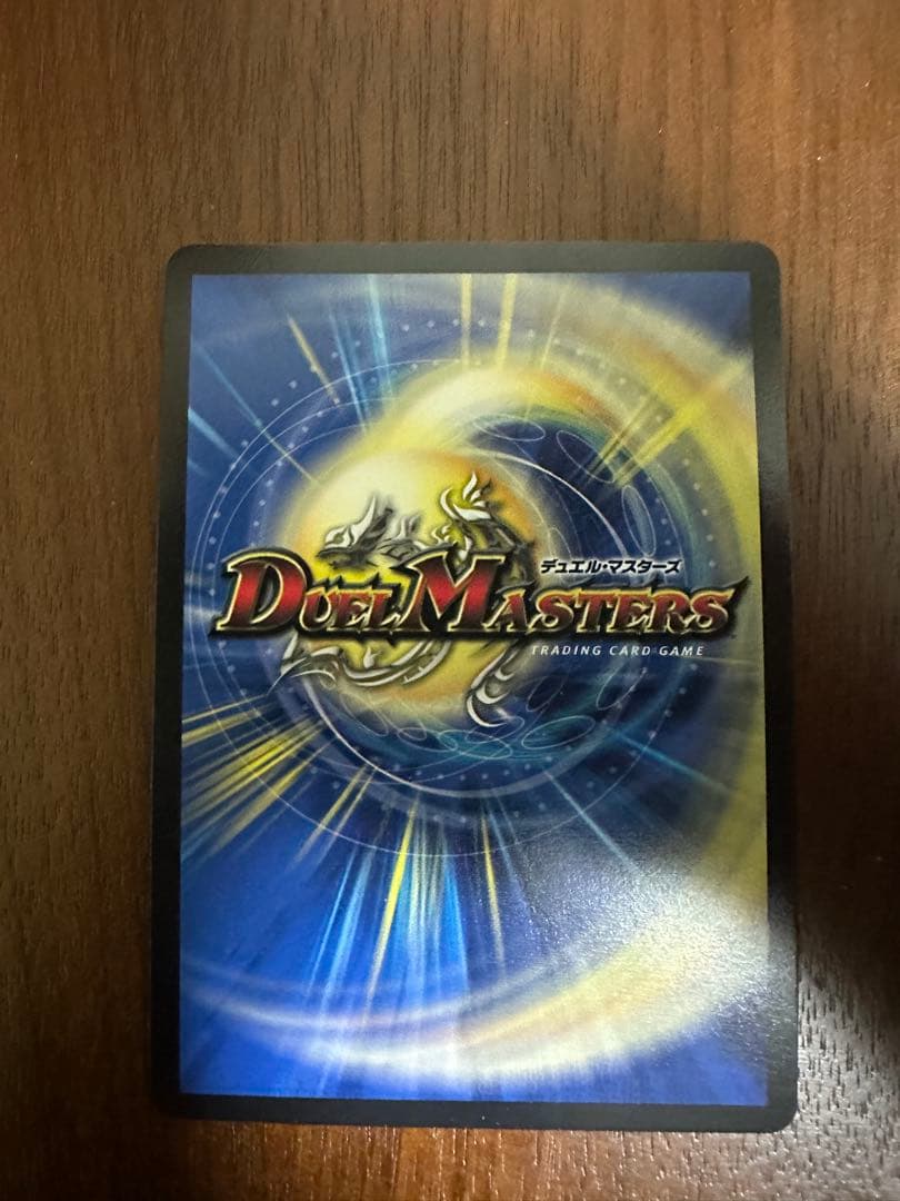 デュエルマスターズ　ガイアッシュカイザー　プロモ　1枚