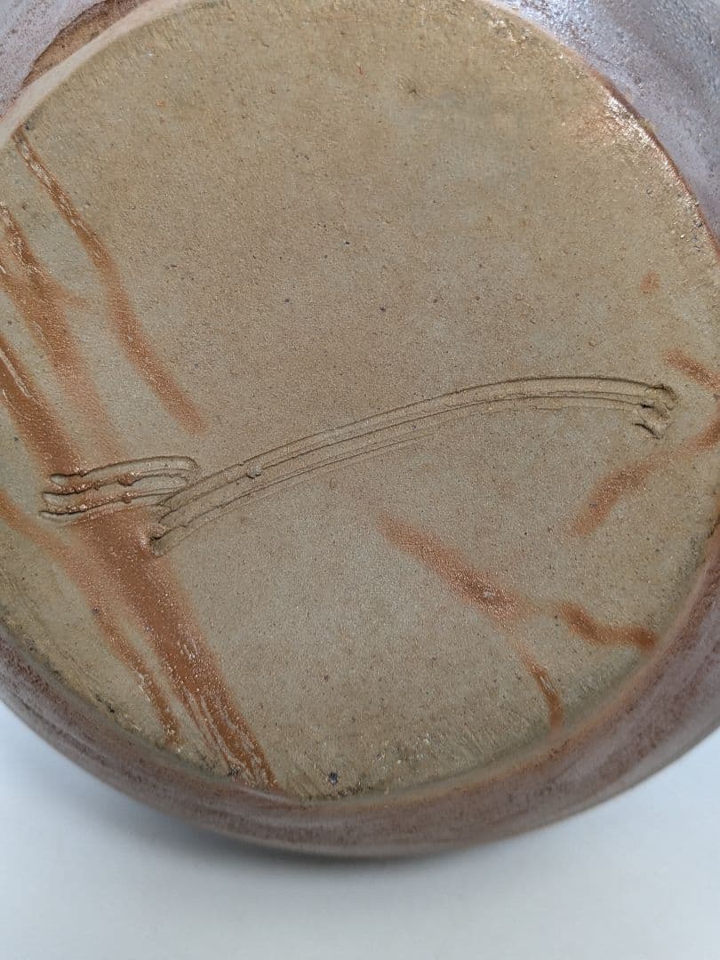 大平誠之助 備前焼 壺 共箱栞 壷 花器 フラワーベース 花入 花生 花瓶 置物