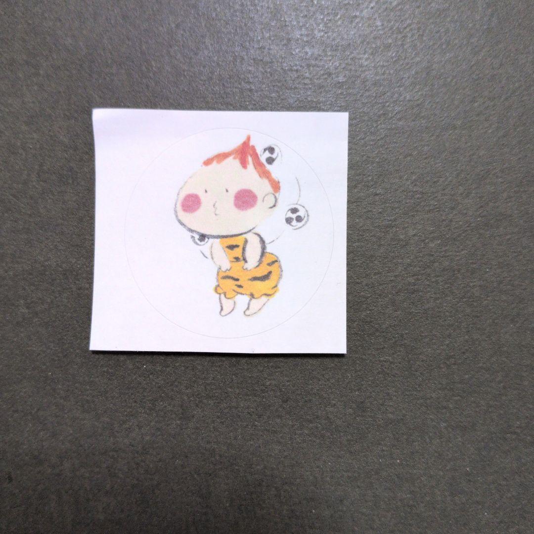 【限定】QQ