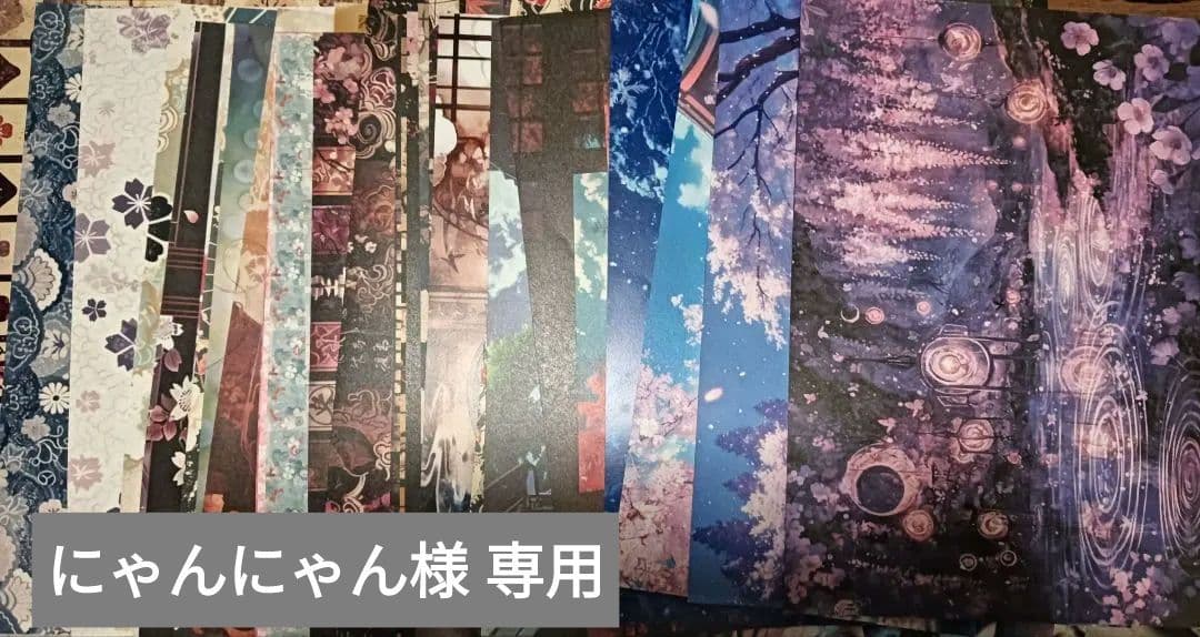 にゃんにゃん様 ありがとうございます( . .)\" お取り置き