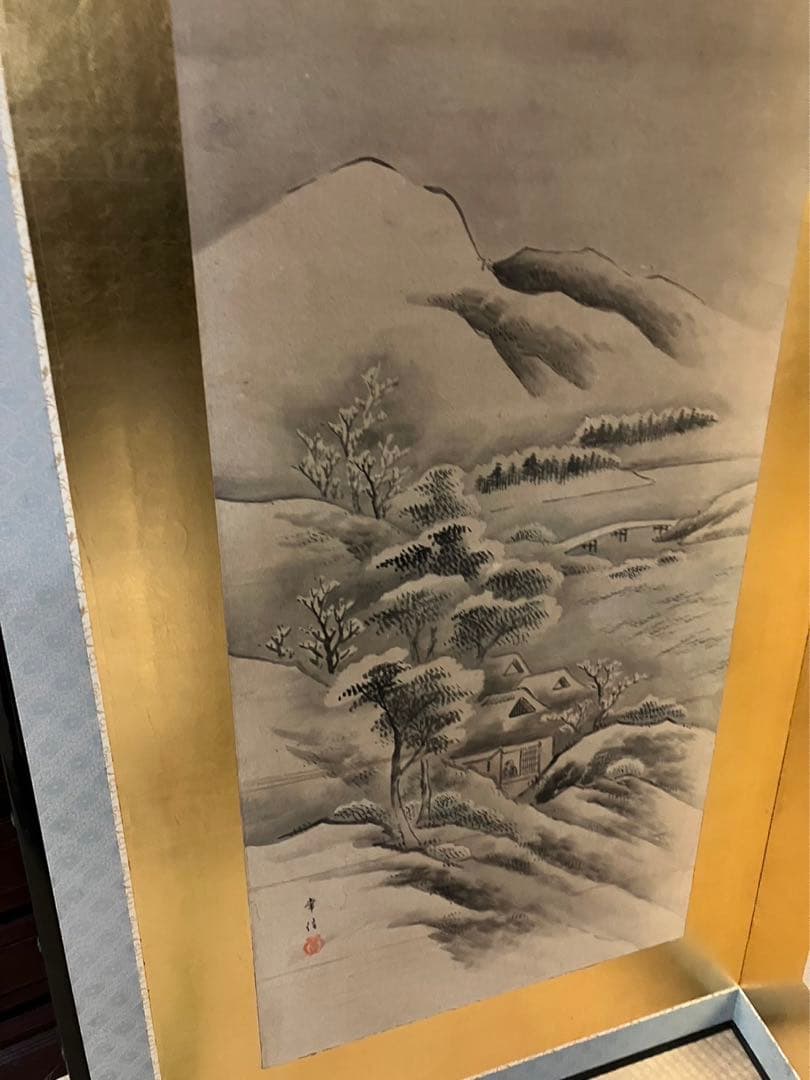 金屏風
