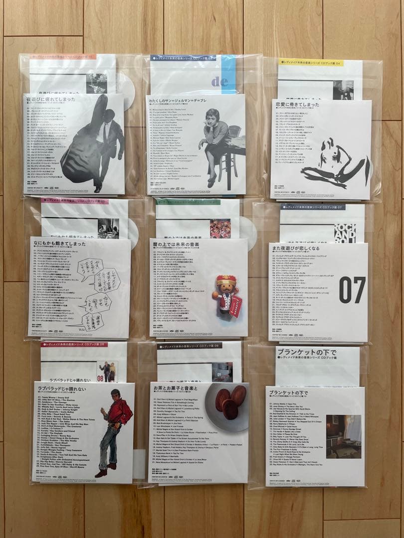 レディメイド未来の音楽シリーズ CDブック篇 #1〜#10セット 小西康陽