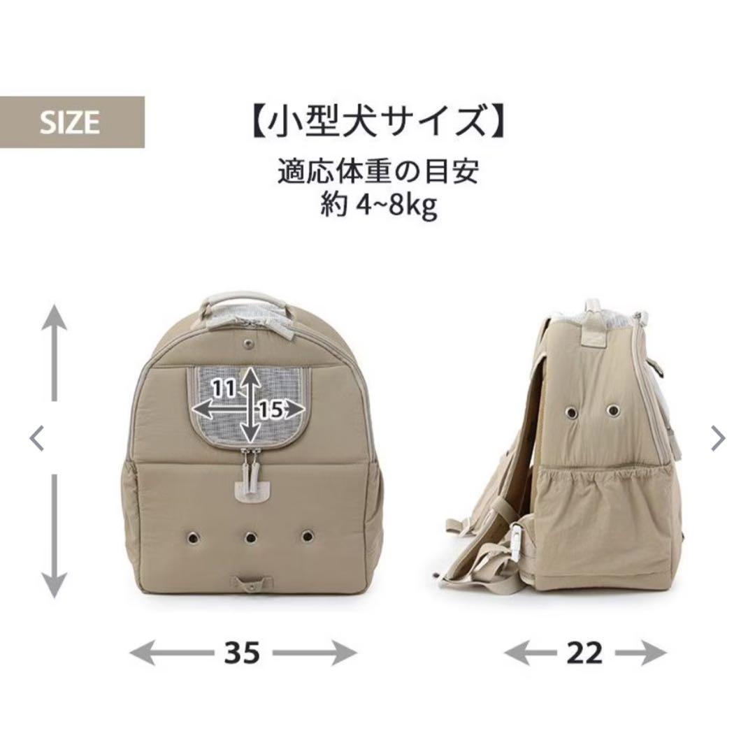 みやもと　みかん さま、専用　PET PARADISE