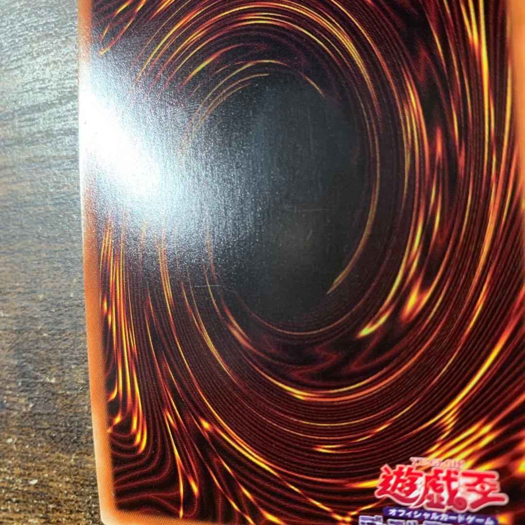 烙印竜アルビオン プリズマティックシークレット