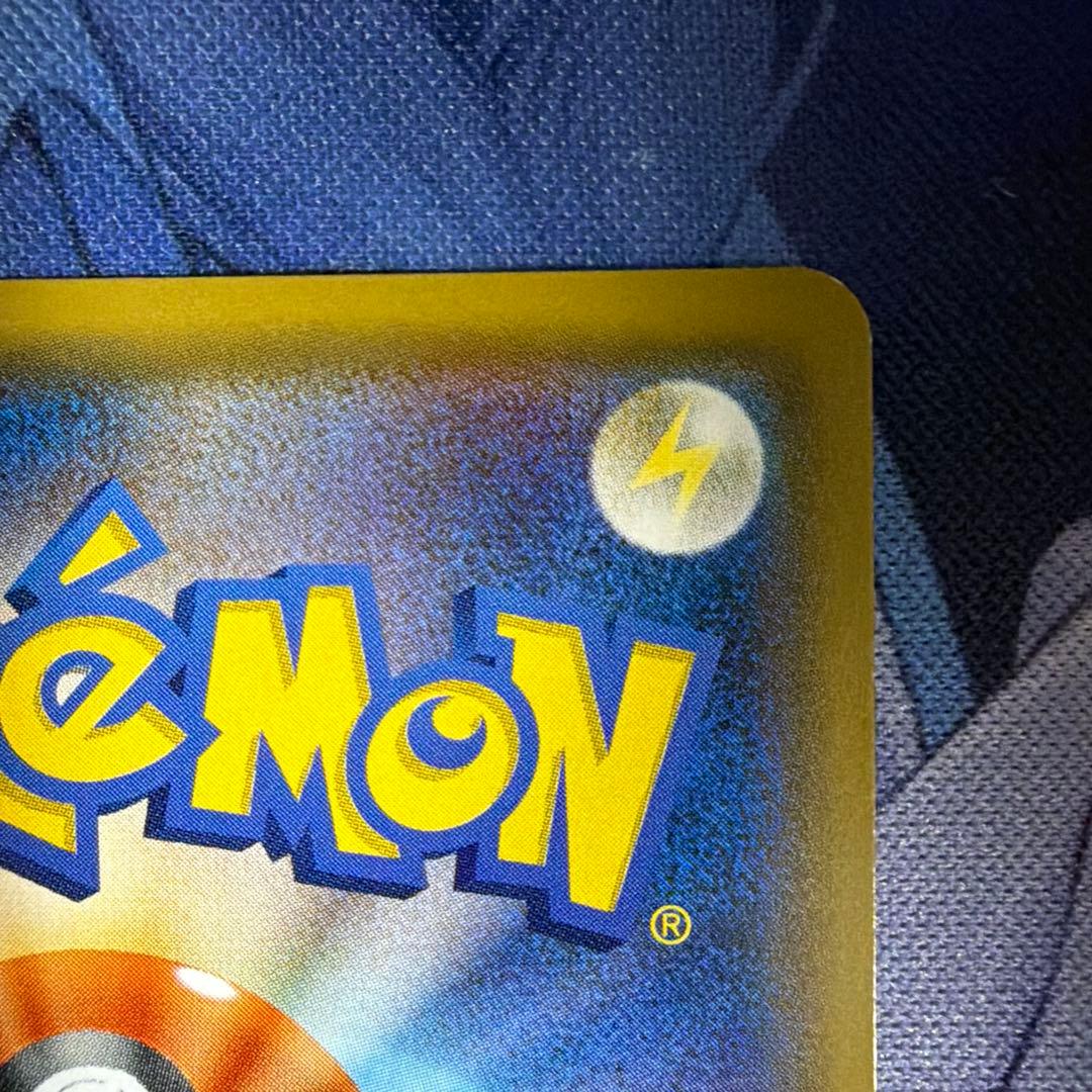 サーナイト＆ニンフィアGX SR SA SM9a 061/055 ポケモンカード