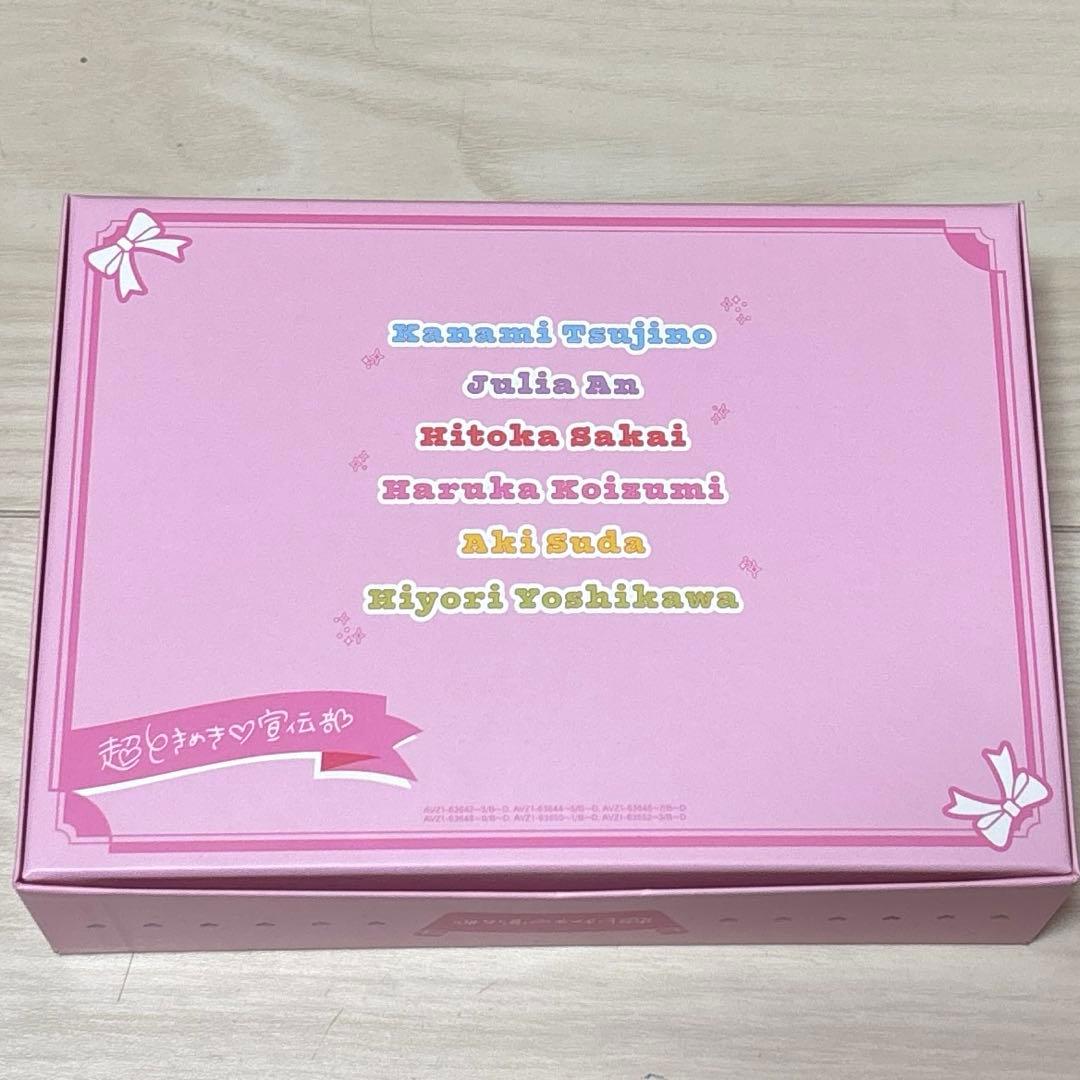 超ときめき♡宣伝部　とき宣　ときめきルールブック mu-mo限定盤 菅田愛貴