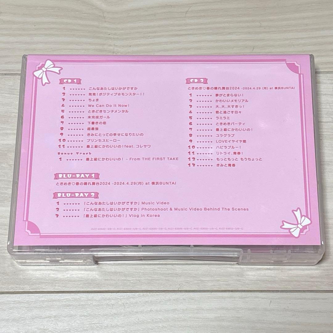 超ときめき♡宣伝部　とき宣　ときめきルールブック mu-mo限定盤 菅田愛貴