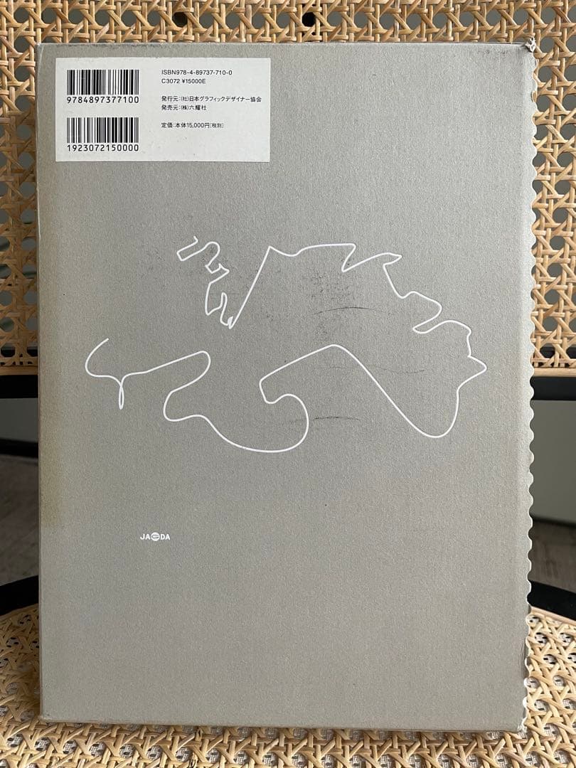 アート・デザイン・音楽 GRAPHIC DESIGN IN JAPAN 2012