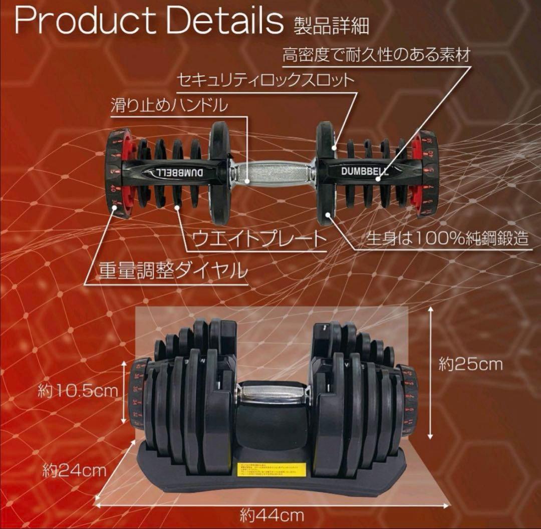 【直接引取限定】可変式ダンベル 40kg 2個セット アジャスタブルダンベル